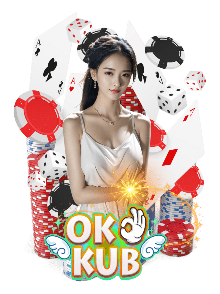 okkup สล็อตฟรีสปิน